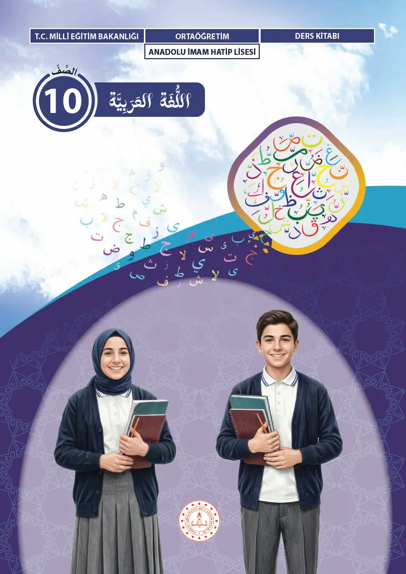 Arapça 10.Sınıf Ders Kitabı