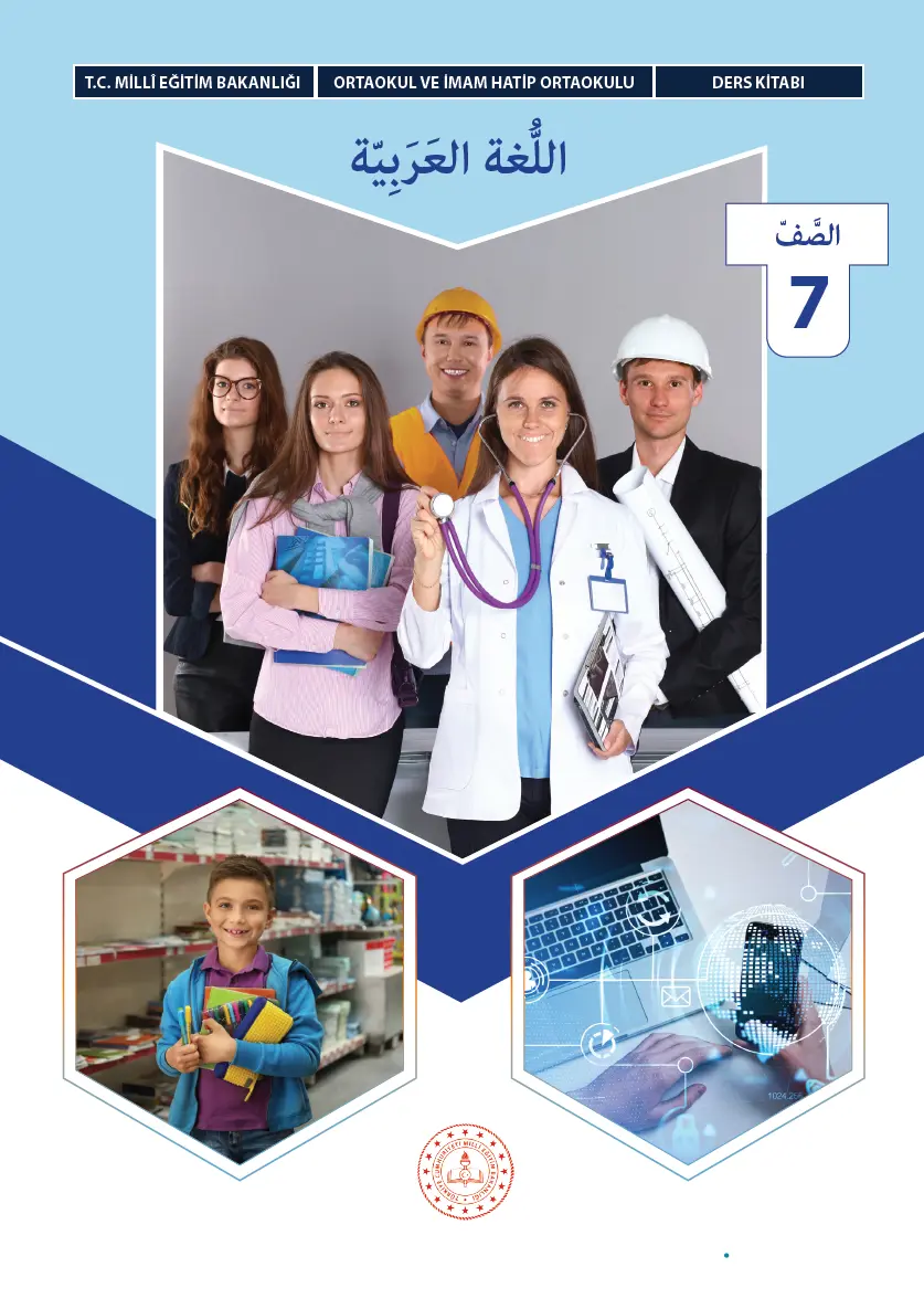 Arapça 7.Sınıf Ders Kitabı