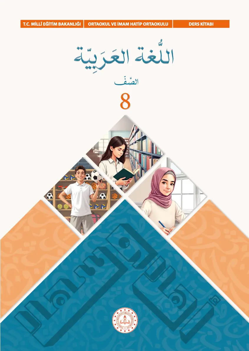 Arapça 8.Sınıf Ders Kitabı