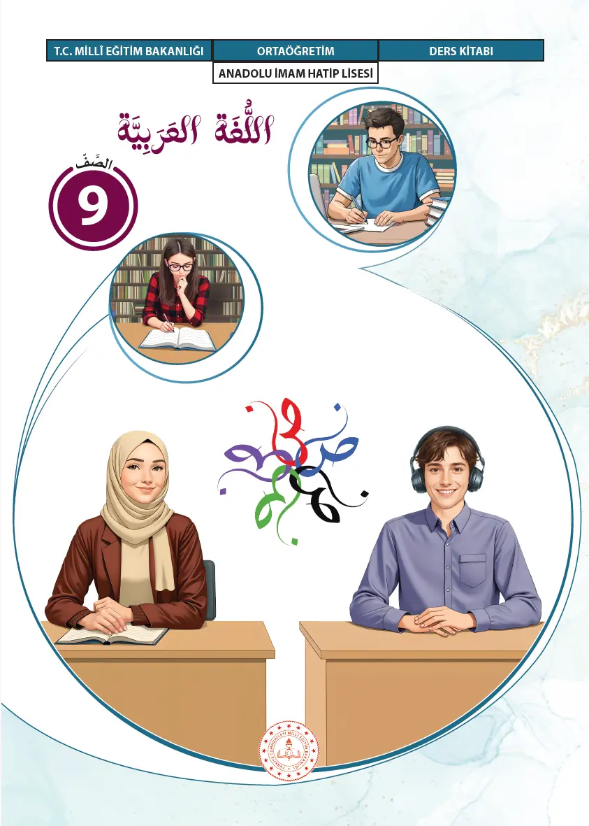 Arapça 9.Sınıf Ders Kitabı