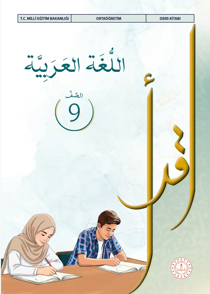 Arapça 9.Sınıf Ders Kitabı