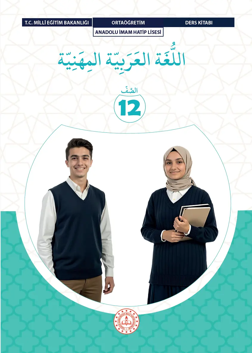 Mesleki Arapça 12.Sınıf Ders Kitabı