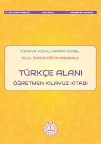 Türkçe Alanı Öğretmen Kılavuz Kitabı